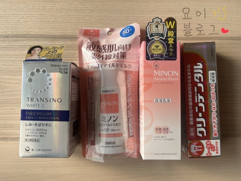 화이트토탈클린 이미지