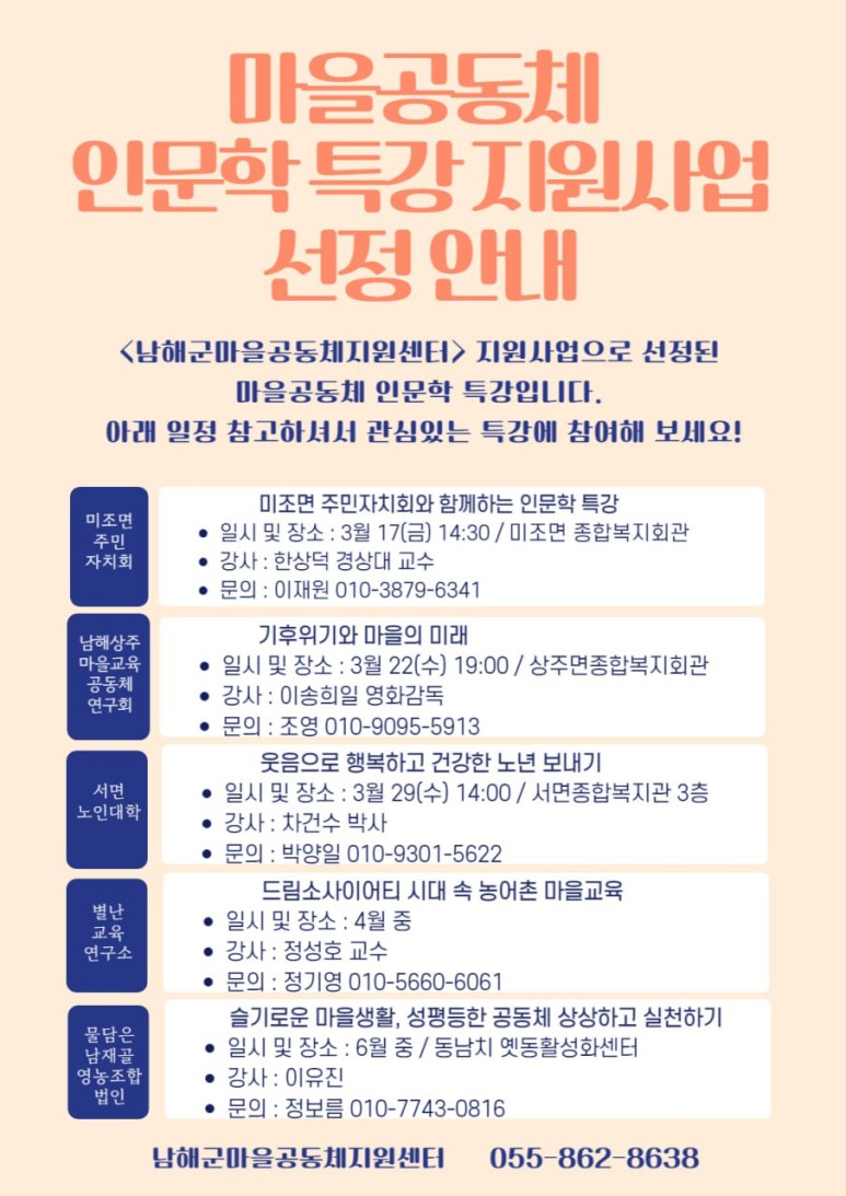 별난교육연구소 이미지
