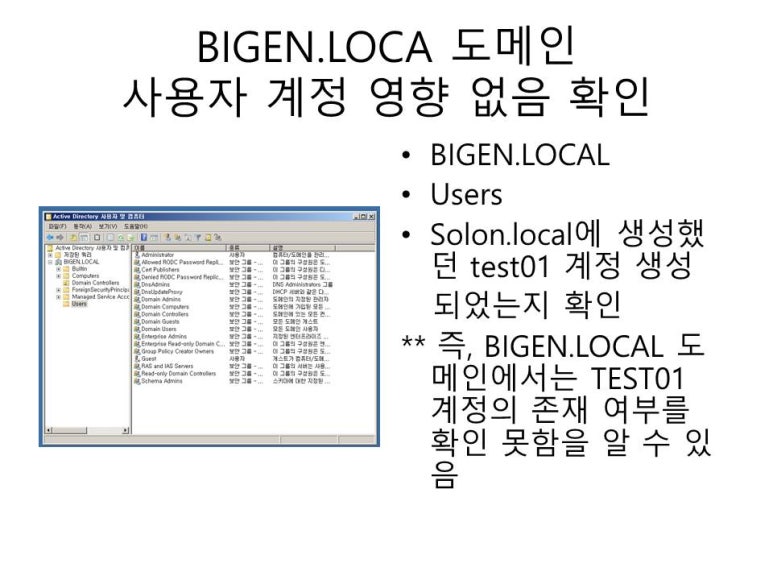포레스트트러스트 이미지