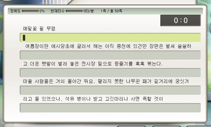 가인컴퓨터학원 이미지