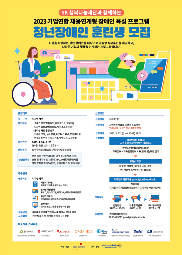 (주)한국하우톤 이미지
