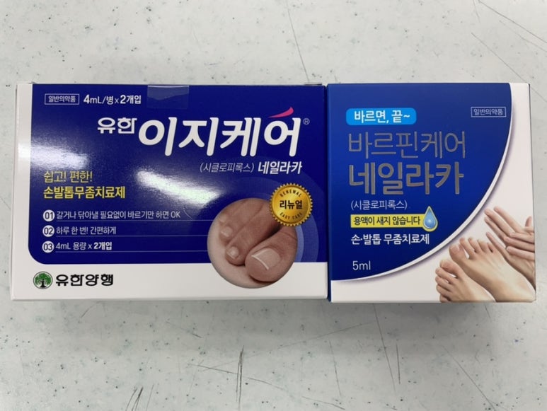 (주)이지케어 이미지