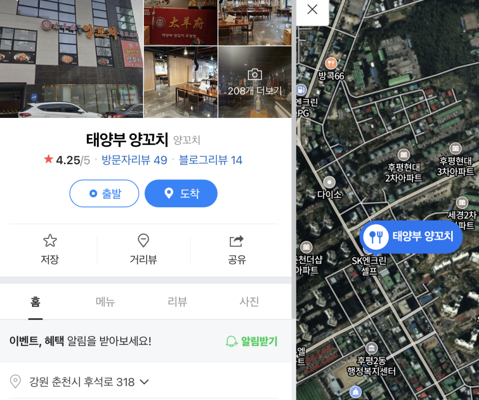 대양냉동냉장 이미지
