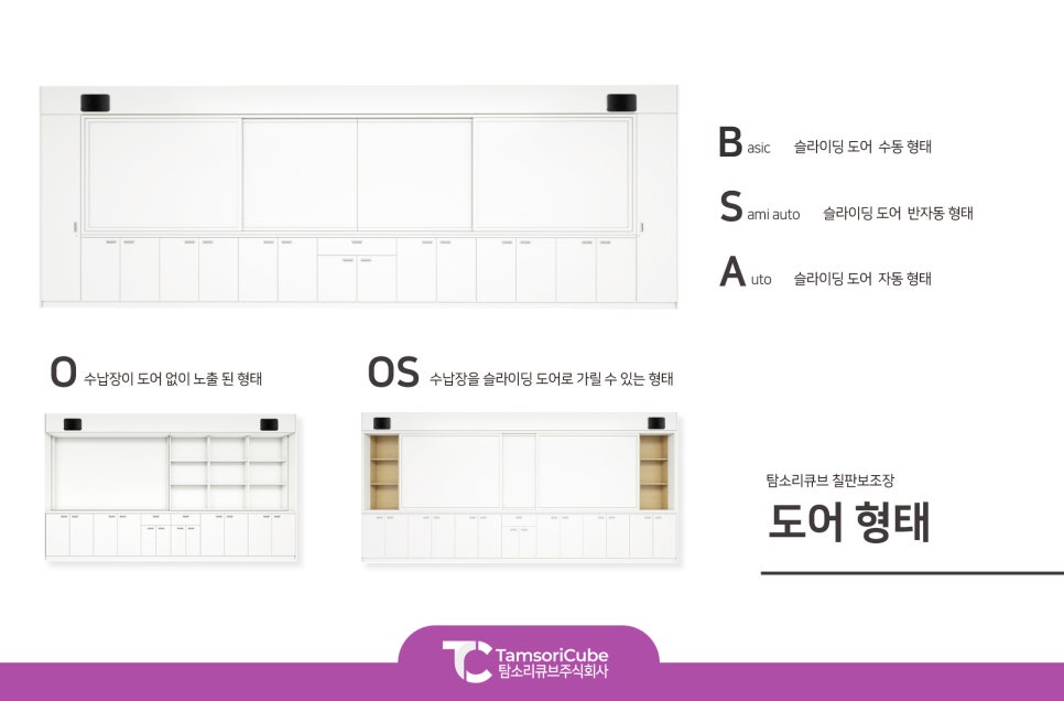 오픈큐브(주) 이미지