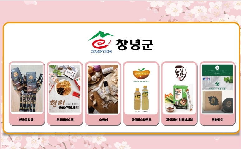 성심푸드 이미지