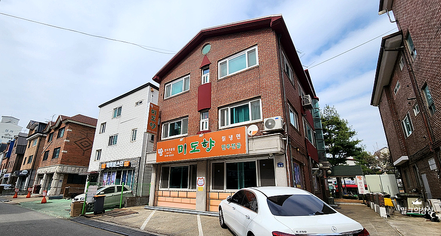 미도향 이미지