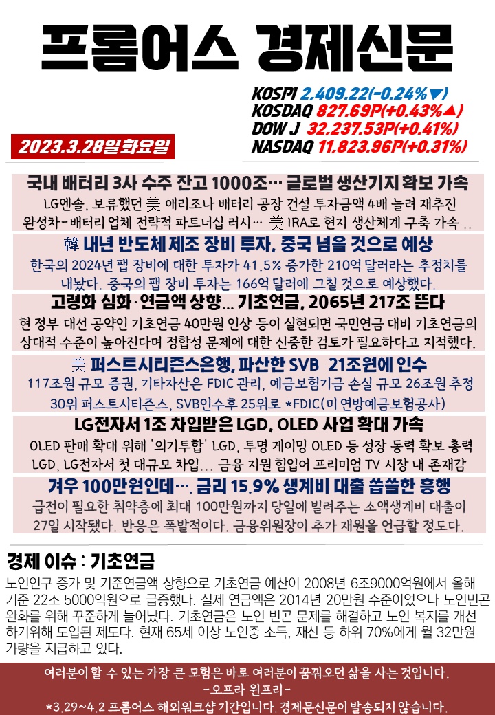 프롬어스 이미지