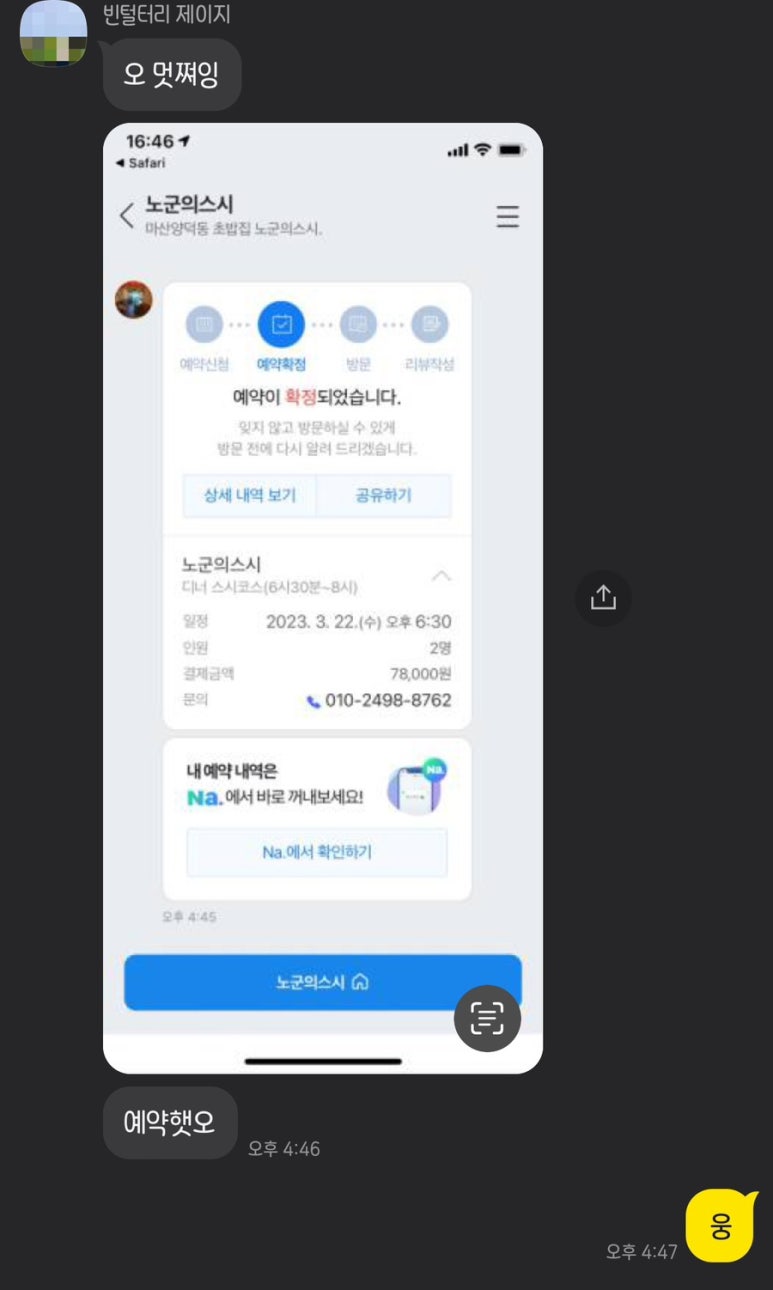노군의스시 이미지