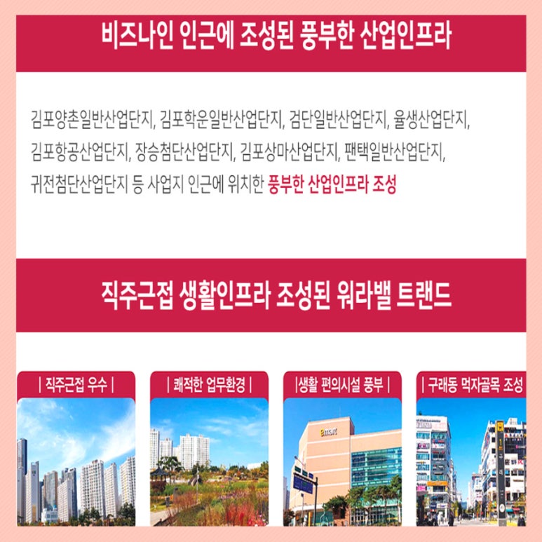 강남골드비즈센터 이미지