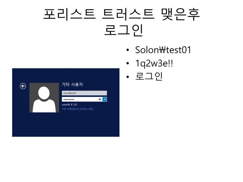 포레스트트러스트 이미지