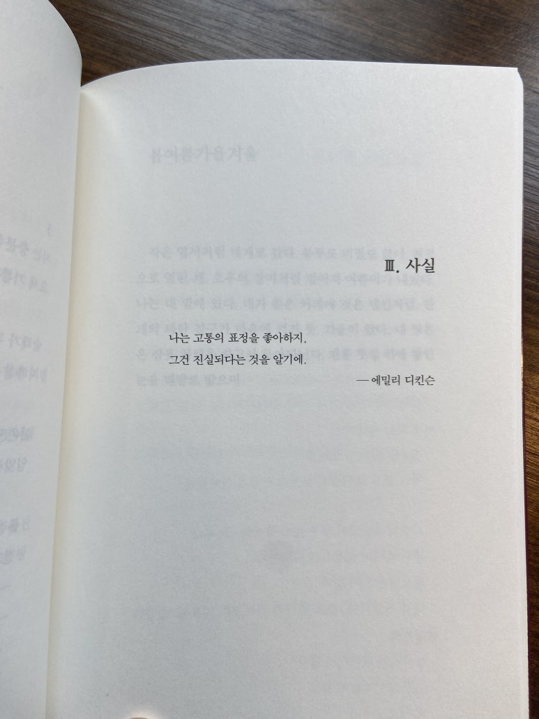 크림드초당 이미지