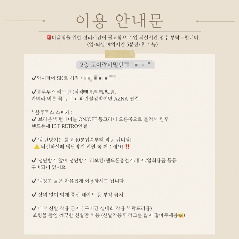 원앤스튜디오 이미지
