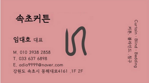 바다소리음악학원 이미지