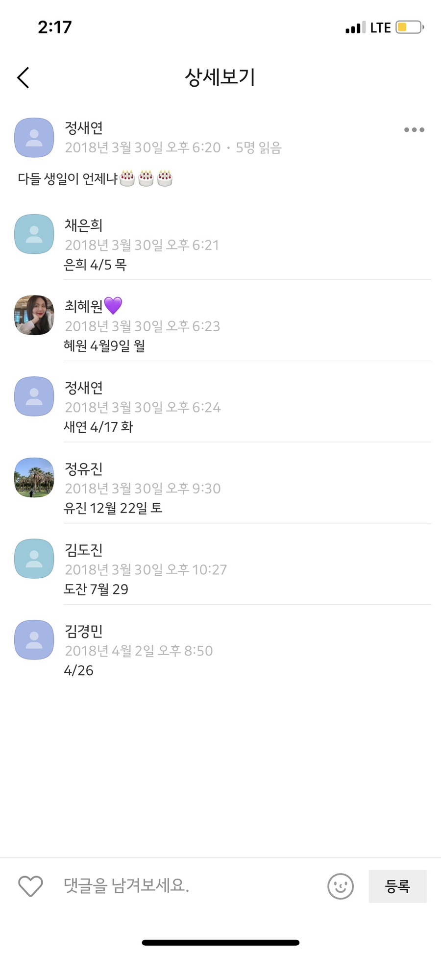 뽑고놀고 이미지