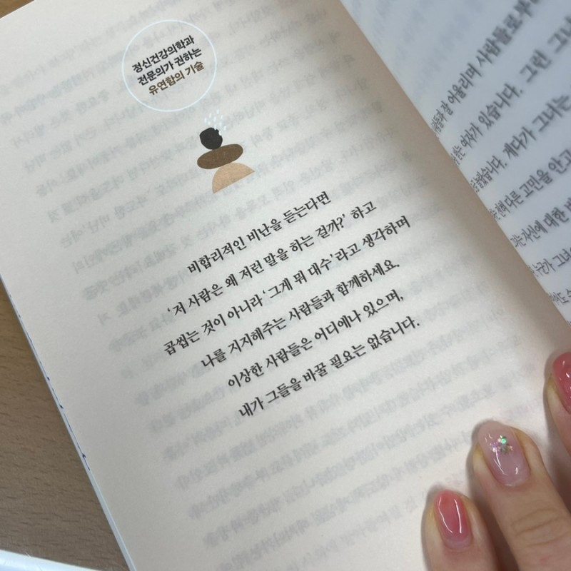 뽑고놀고 이미지