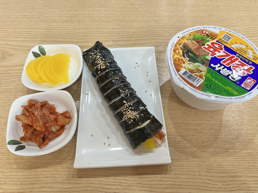 쑤기김밥 이미지