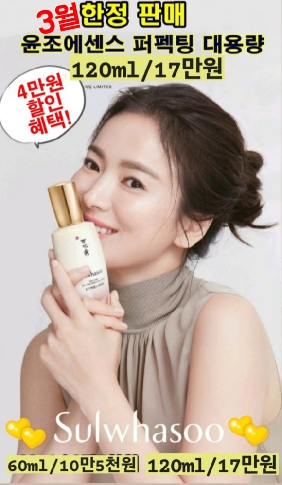 홍성아모레 이미지