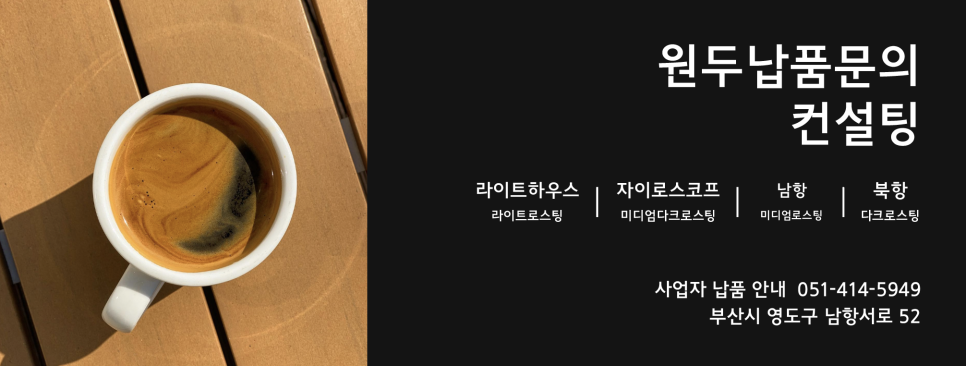 영도빨간등대밀면 이미지
