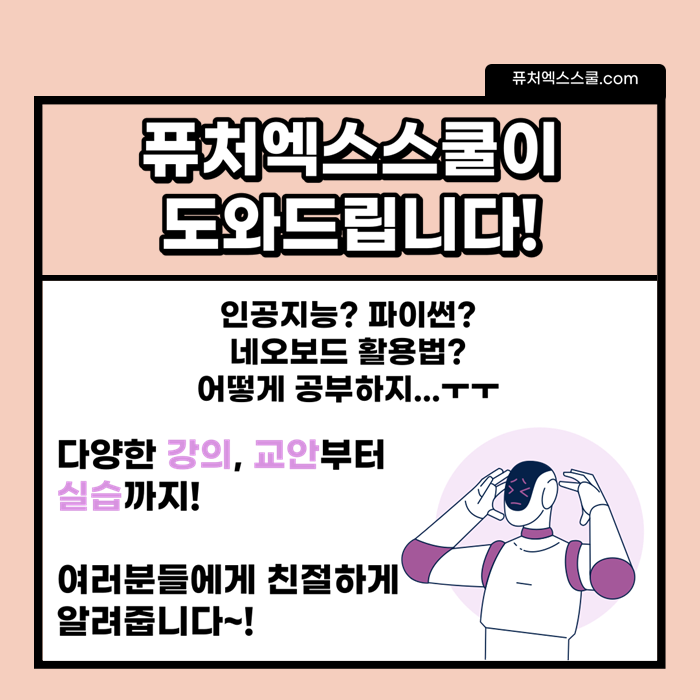 티엠디교육그룹 이미지