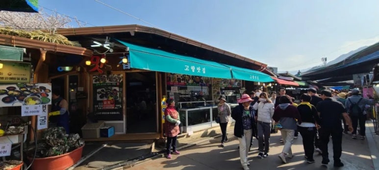 미가식당 이미지