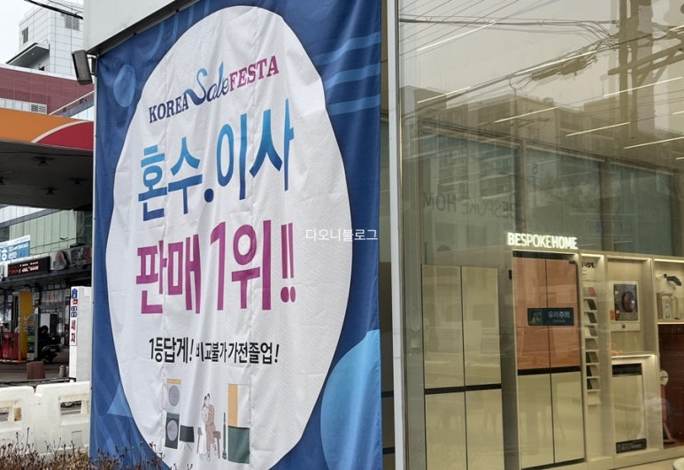 삼성디지털프라자광천점 이미지