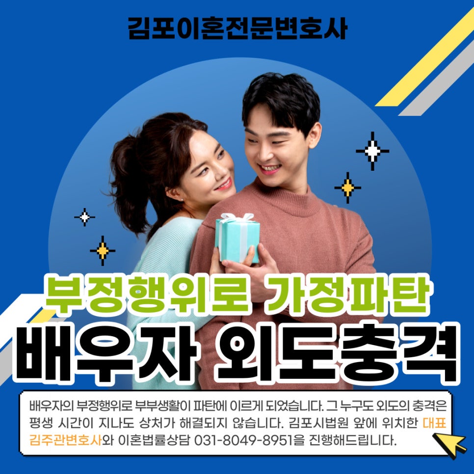활인법률사무소 이미지