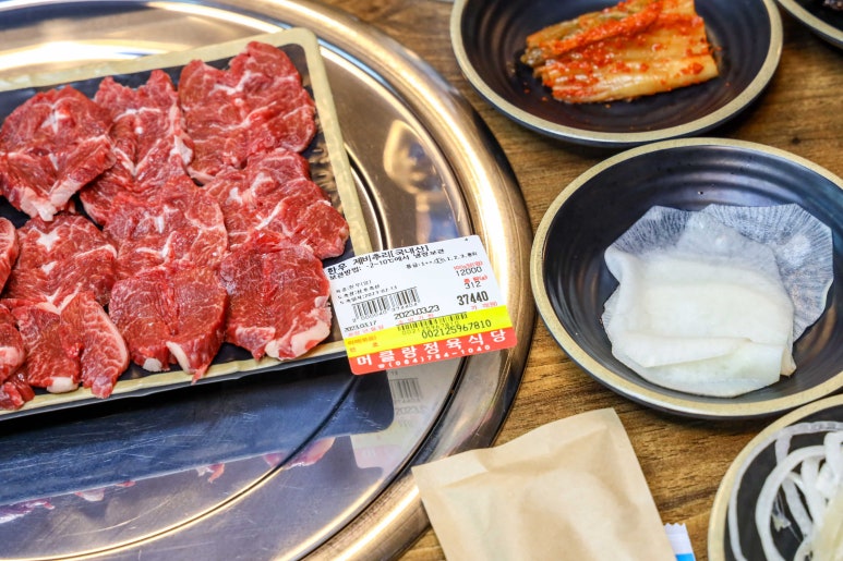 머클랑정육식당 이미지