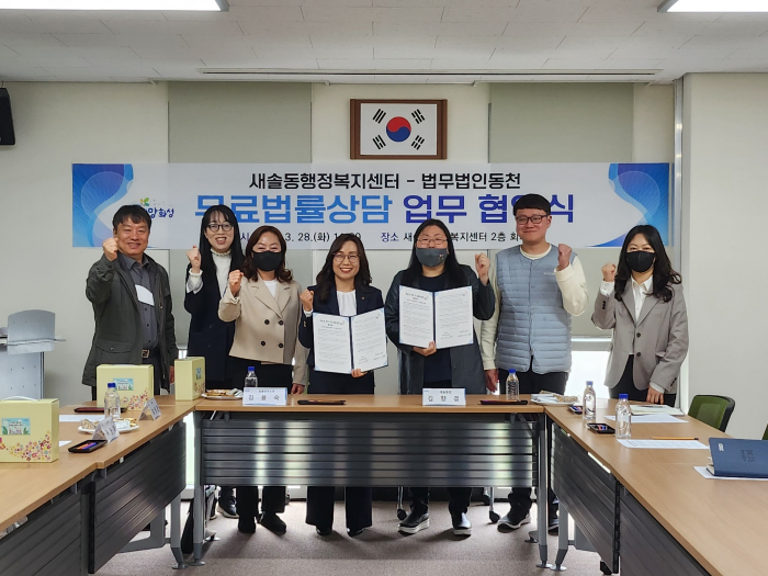 법무법인열린법률 이미지