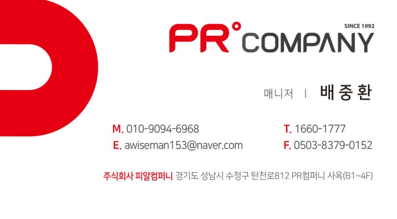 로덴치과의원 이미지
