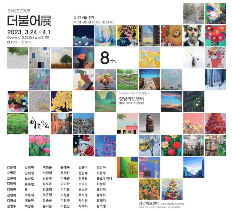 어전 이미지