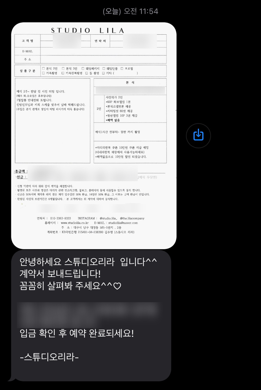스튜필름 이미지