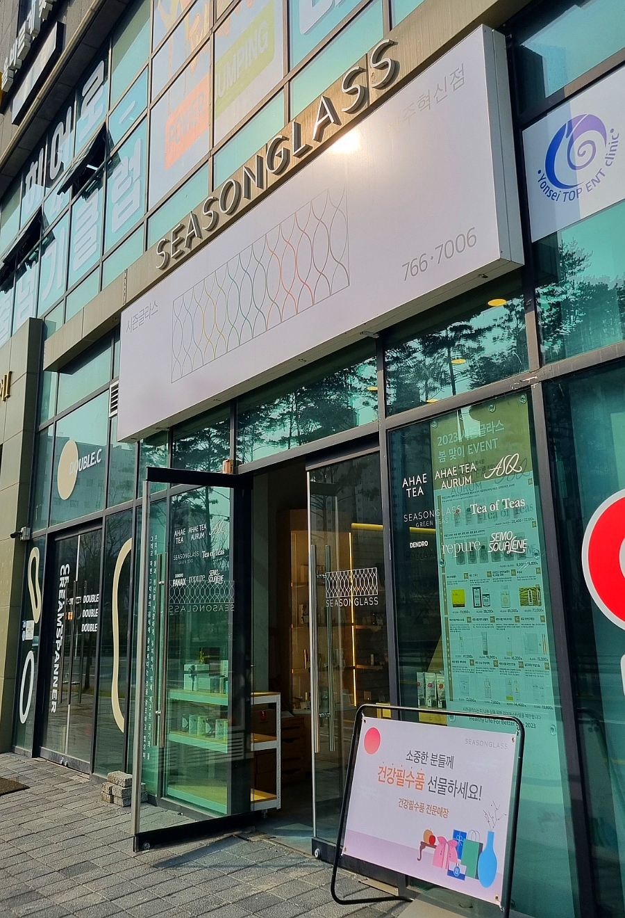 시즌글라스원주 이미지