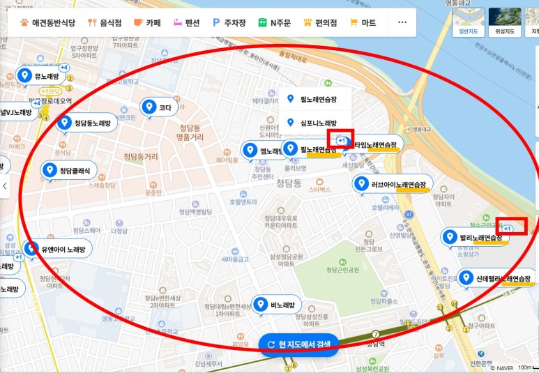 빅노래연습장 이미지