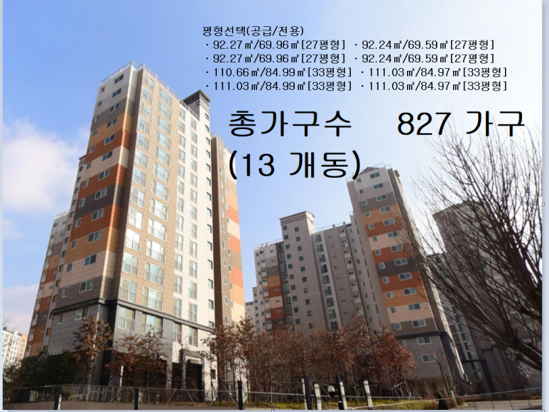 동탄명품주유소 이미지