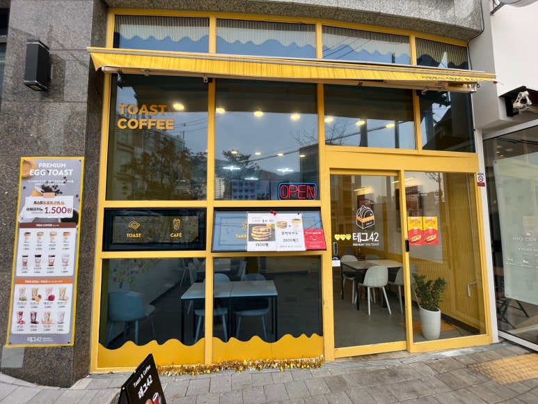 뚜레쥬르부산동아대병원점 이미지