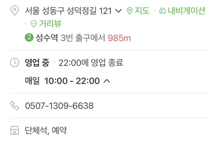 자매생선가게 이미지
