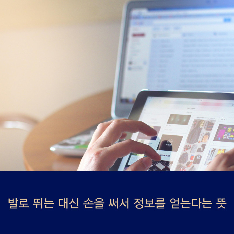 애드림즈 이미지
