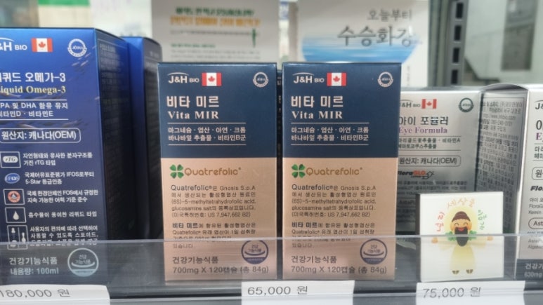 에이치미르 이미지