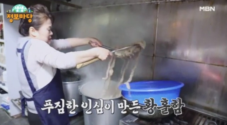 곱창마당 이미지