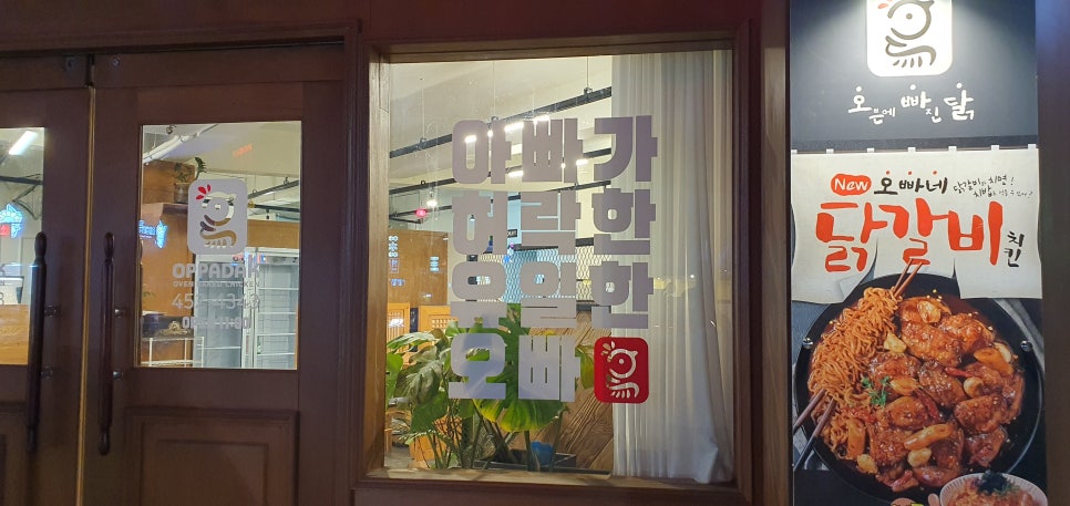 파리바게뜨신철원 이미지