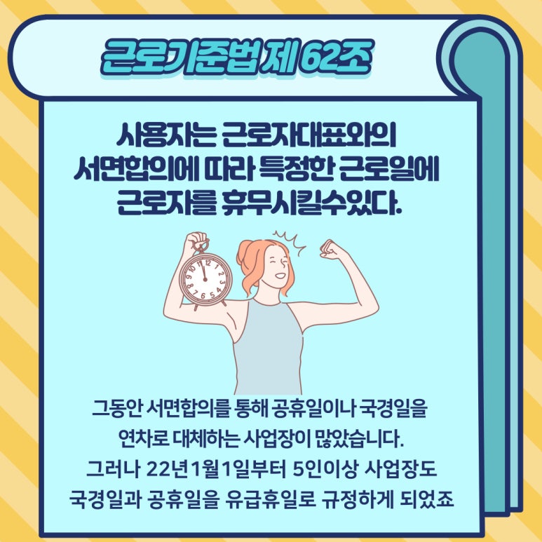 라온인력 이미지