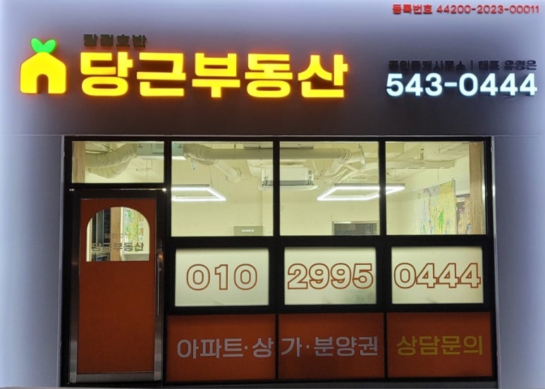퍼스트에코아산 이미지