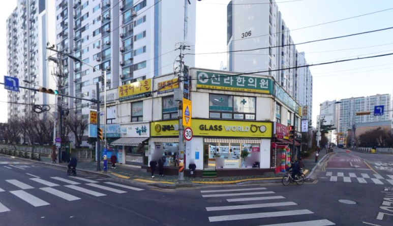 한사랑세탁 이미지