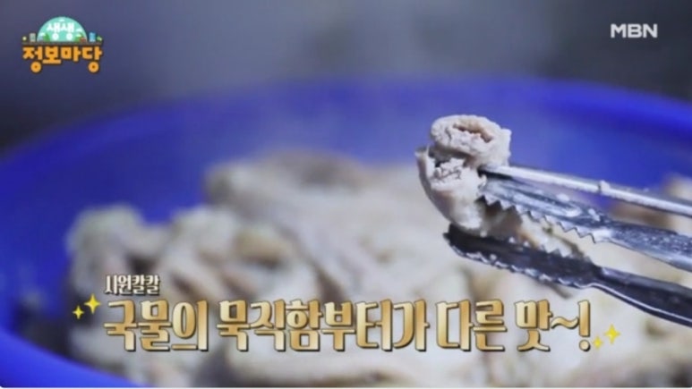 곱창마당 이미지