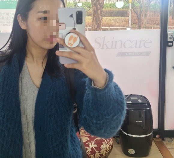 라헬스킨 이미지