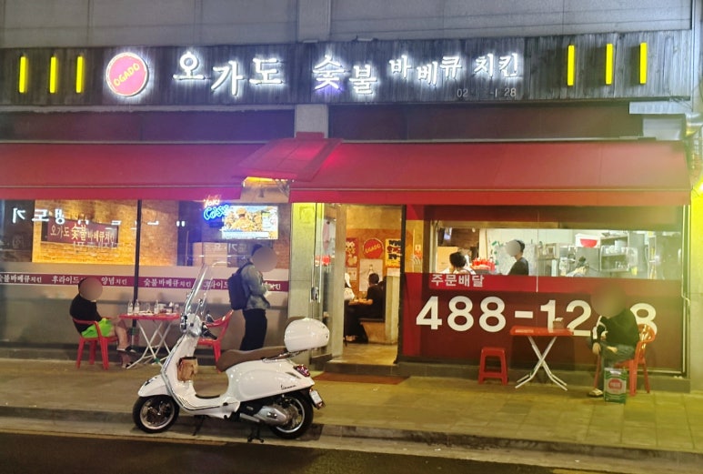 천호숯불바베큐 이미지
