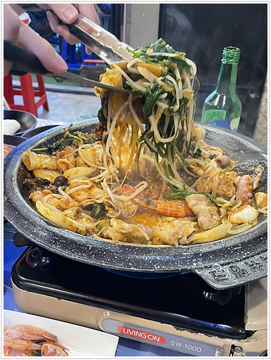 진미포차 이미지