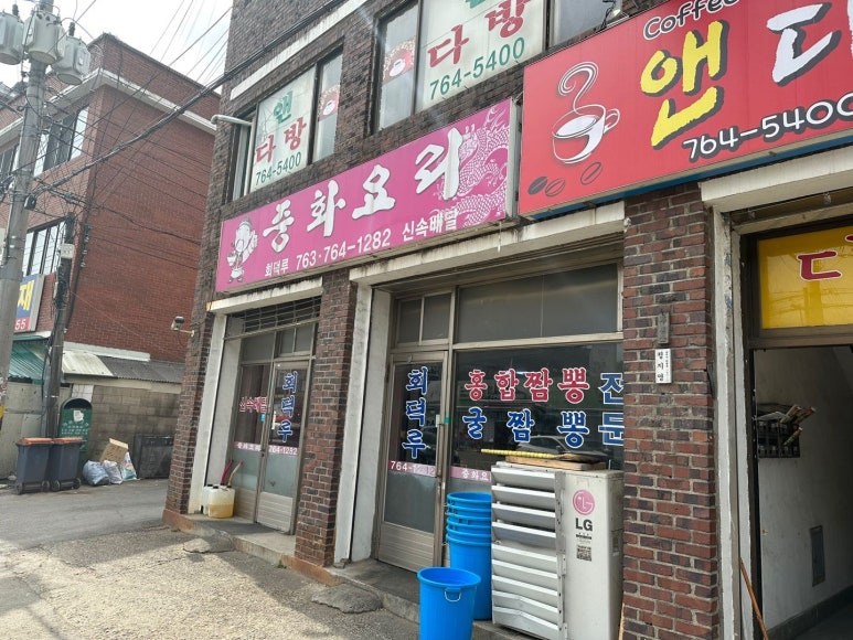 회덕루 이미지