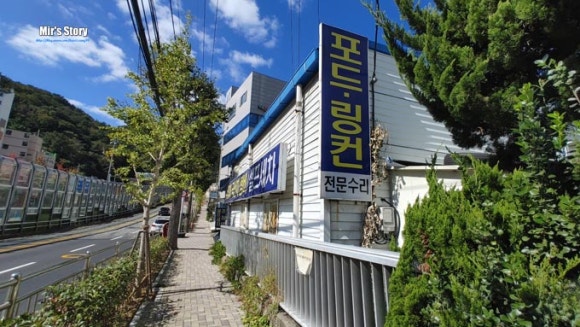 남산카클리닉 이미지