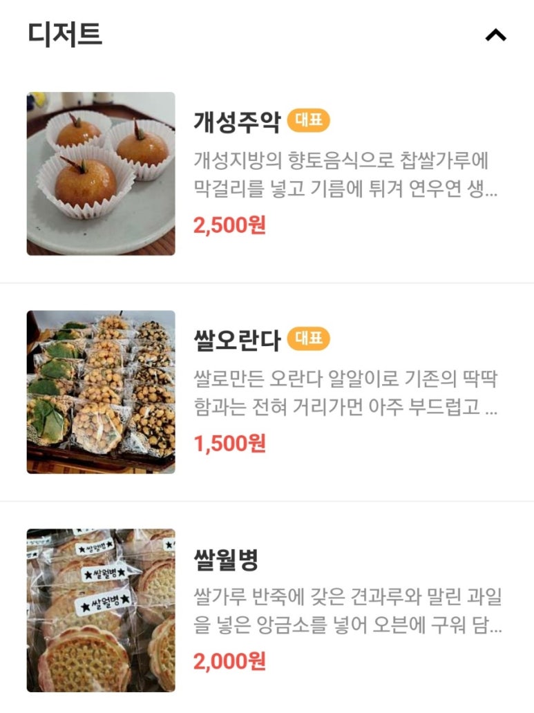 연우연 이미지